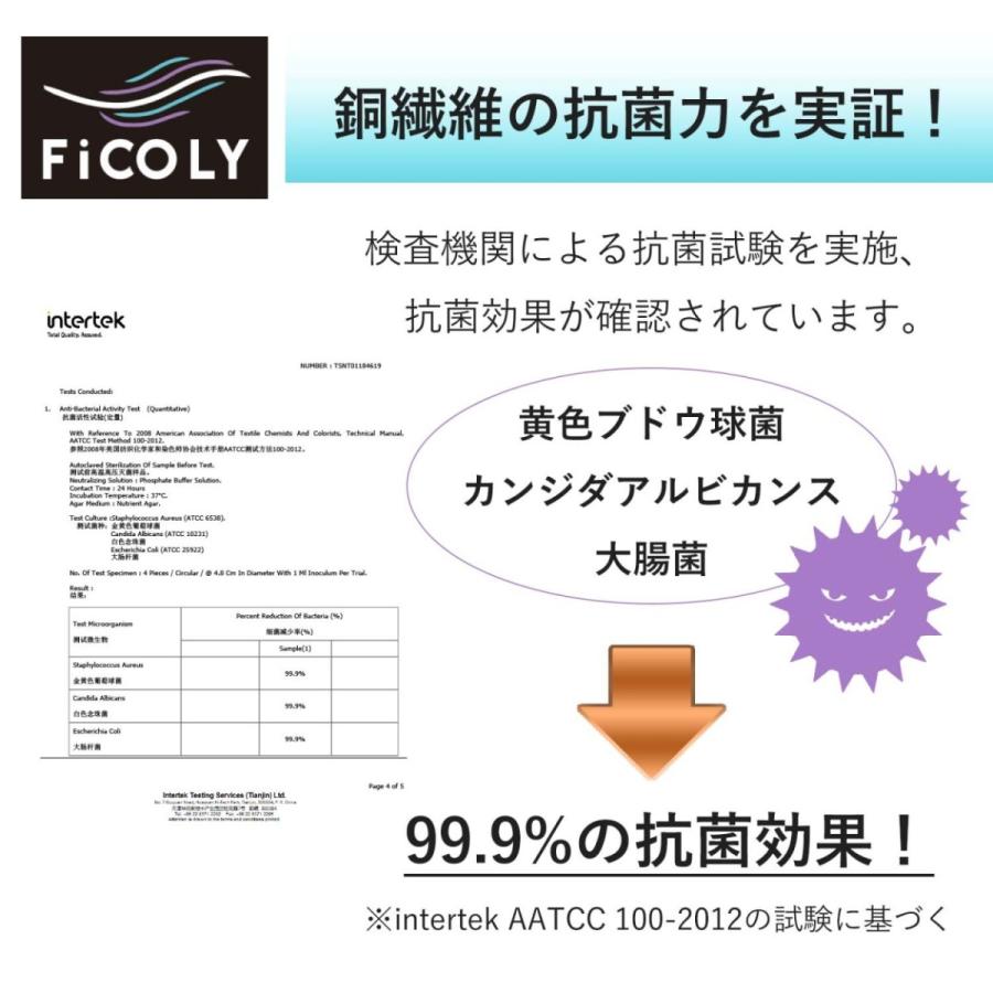 肘サポーター エルボースリーブ　コンプレッション サポーター 肘 エルボー スリーブ ひじ 肘用 エルボーサポーター 抗菌 防臭 銅繊維「2個セット」FiCOLY FCE-1 |  | 06