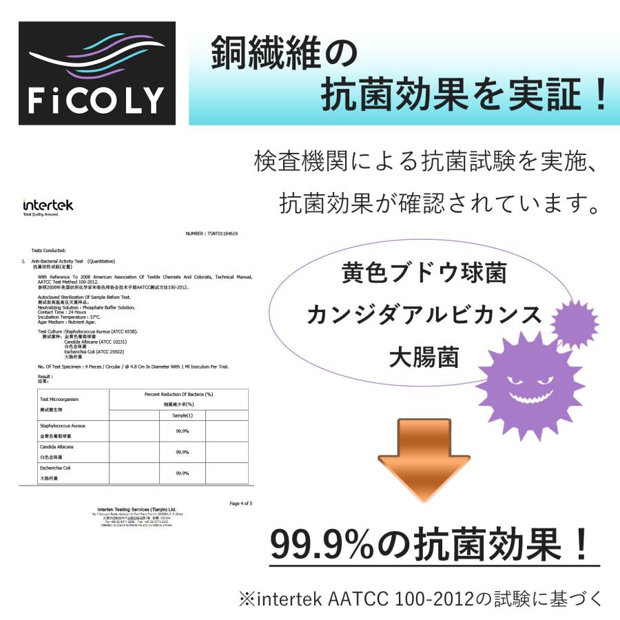 ふくらはぎサポーター カーフスリーブ　ふくらはぎ サポーター カーフ スリーブ コンプレッション 伸縮 薄手 ランニング 防臭 抗菌「2個セット」FiCOLY FCL-1 |  | 05