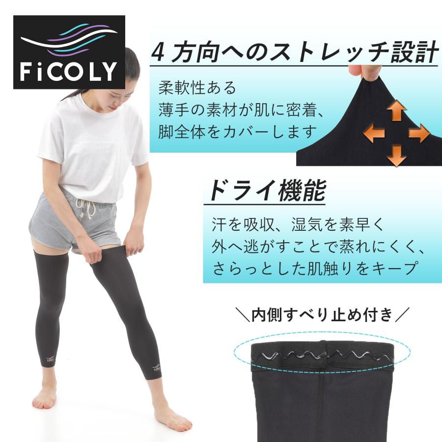 脚サポーター レッグスリーブ サポーター レッグ スリーブ