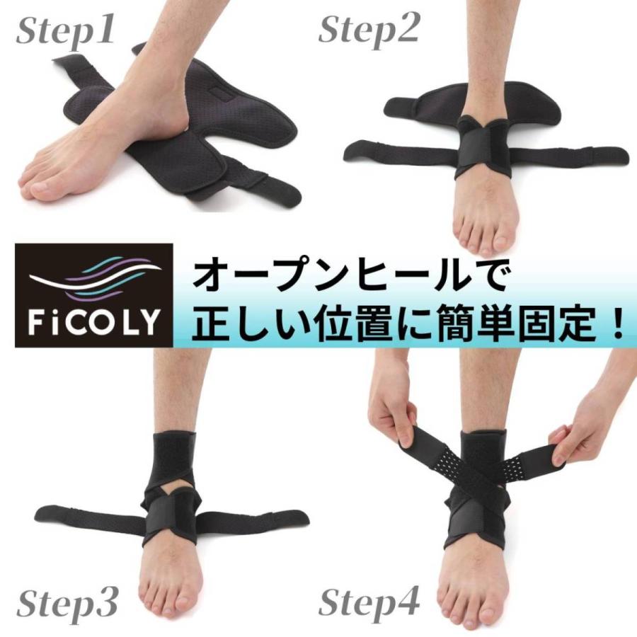 足首サポーター　足首用サポーター あしくび 固定 伸縮 クロス ベルト 女性 男性 左右兼用 スポーツ サッカー 筋トレ スポーツ 家事 FiCOLY FFO-1 |  | 05