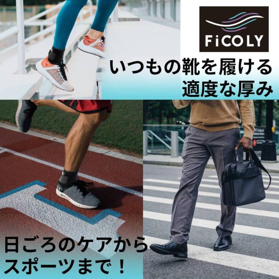 Ficoly 足首サポーター 足首 あしくび サポーター 固定 伸縮 クロス ベルト 女性 男性 左右兼用 スポーツ サッカー 筋トレ スポーツ 家事 Ffo 1 Ffo 1 Ficoly フィコリー Yahoo 店 通販 Yahoo ショッピング