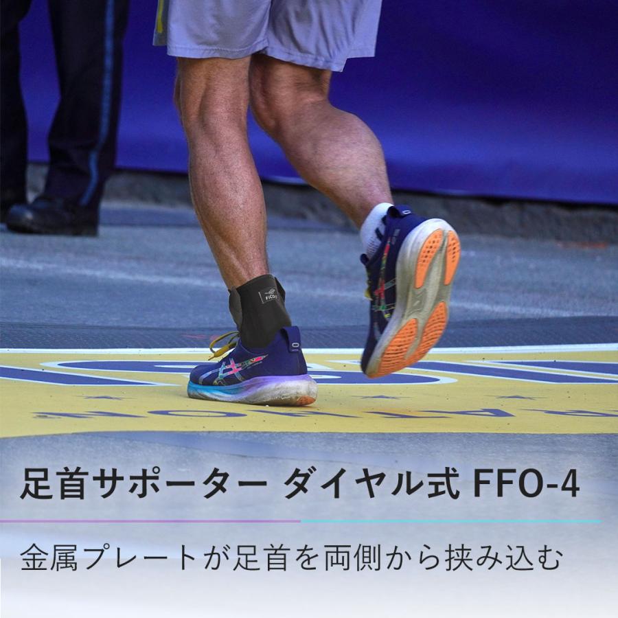 足首サポーター ダイヤル式　足首 あしくび サポーター ダイヤル調整 滑車 ワイヤー 固定 金属ステー 伸縮 女性 男性 左右兼用 オープンヒール FiCOLY FFO-4 |  | 08