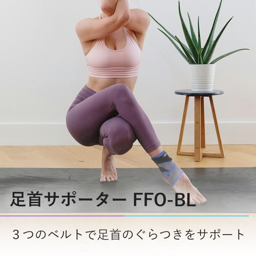 足首サポーター　足首 あしくび サポーター 固定 伸縮 ベルト 女性 男性 左右兼用 フリーサイズ オープンヒール スポーツ サッカー 筋トレ 家事 FiCOLY FFO-BL |  | 06