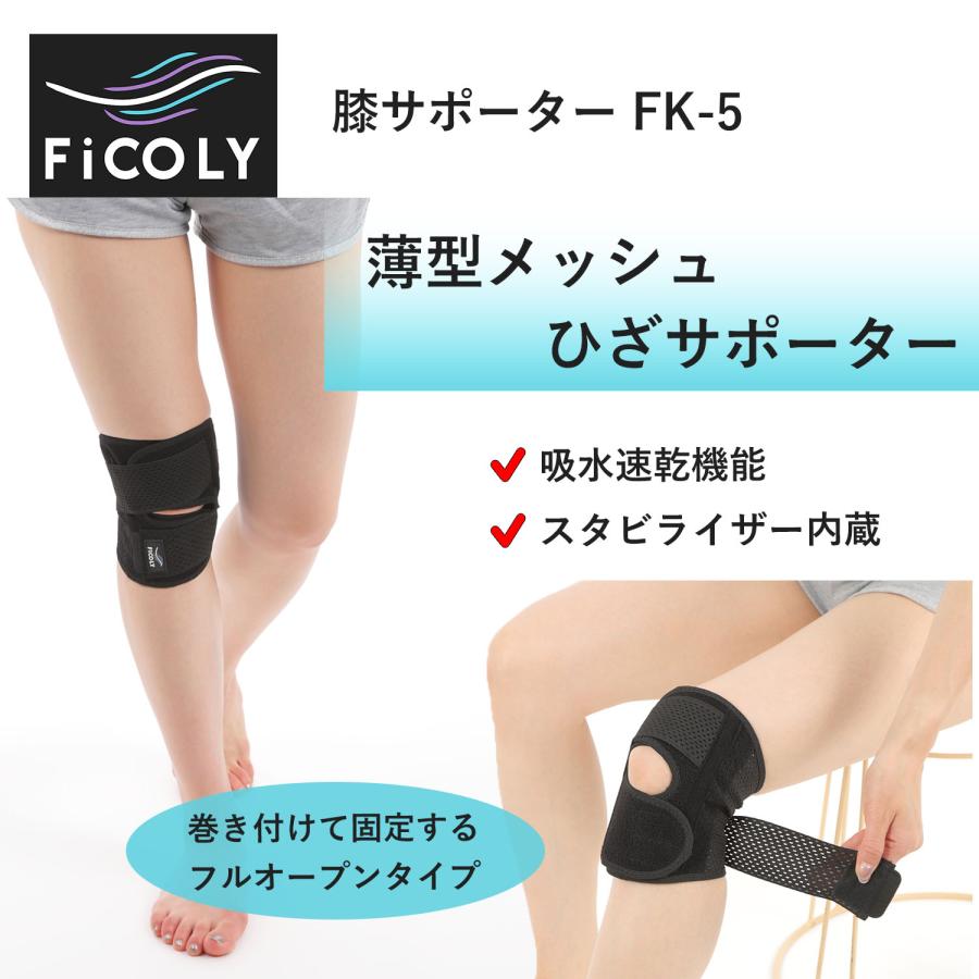 膝サポーター 膝用サポーター ひざ スタビライザー内蔵 固定 マジック