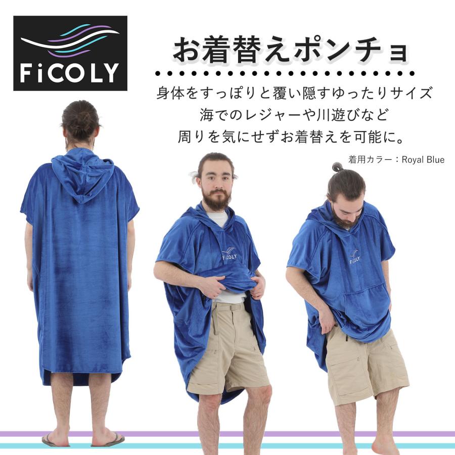 3WAY タオルポンチョ マイクロファイバー お着替えポンチョ サウナ