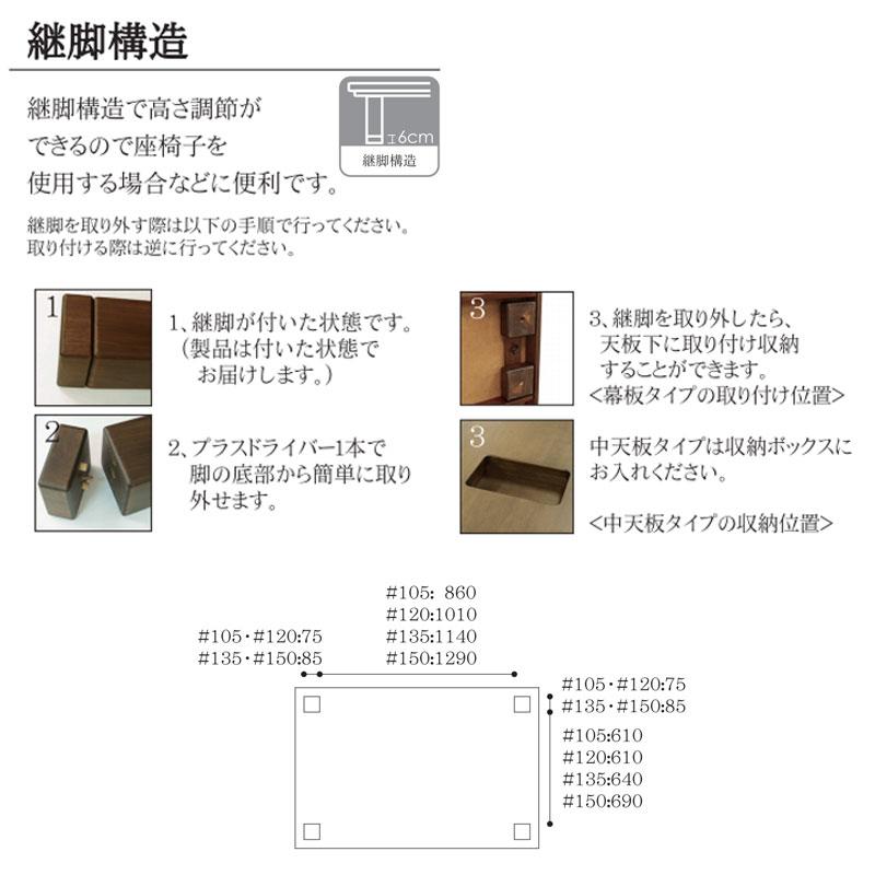 こたつ リビングテーブル 座卓 家具調こたつ 暖房器具 105cm 120cm 135cm 150cm　長方形 タモ材 国産 六花KR 爆買_4