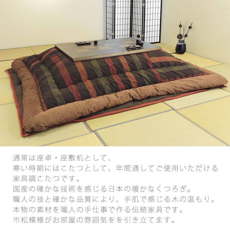 こたつ リビングテーブル 座卓 家具調こたつ 暖房器具 105cm 120cm 135cm 150cm　長方形 タモ材 国産 六花KR 爆買_5