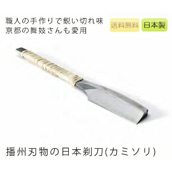 大阪超高品質 播州刃物の日本剃刀（かみそり） キッチン、日用品、文具