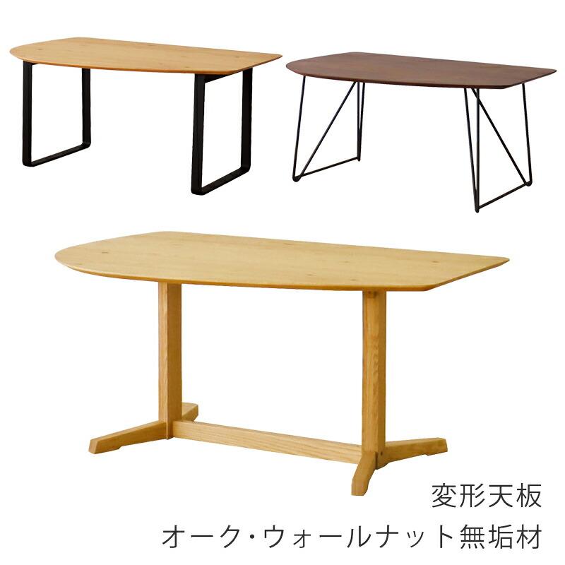 【直接引き渡しのみ】無垢材　ダイニングテーブル 楽天市場】ダイニングテーブル 無垢 引き出し ストレージ 両側 食卓