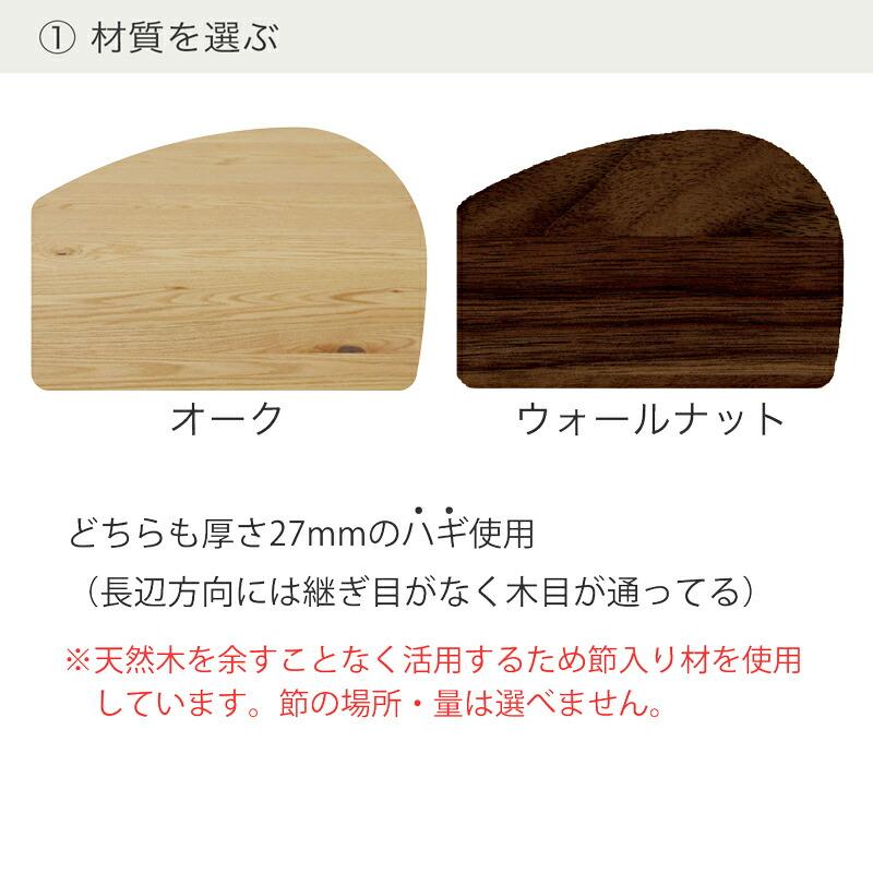 変形ダイニングテーブル テーブル 食卓テーブル 4本脚 ワイヤー脚 ロ字