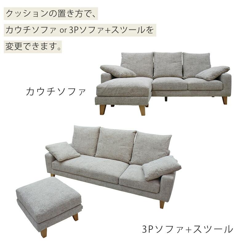 3Pｿﾌｧ(No:1286010) Brad ブラッド 3Pソファ 幅182cm | ソファ,3人掛けソファ | FUJIKA