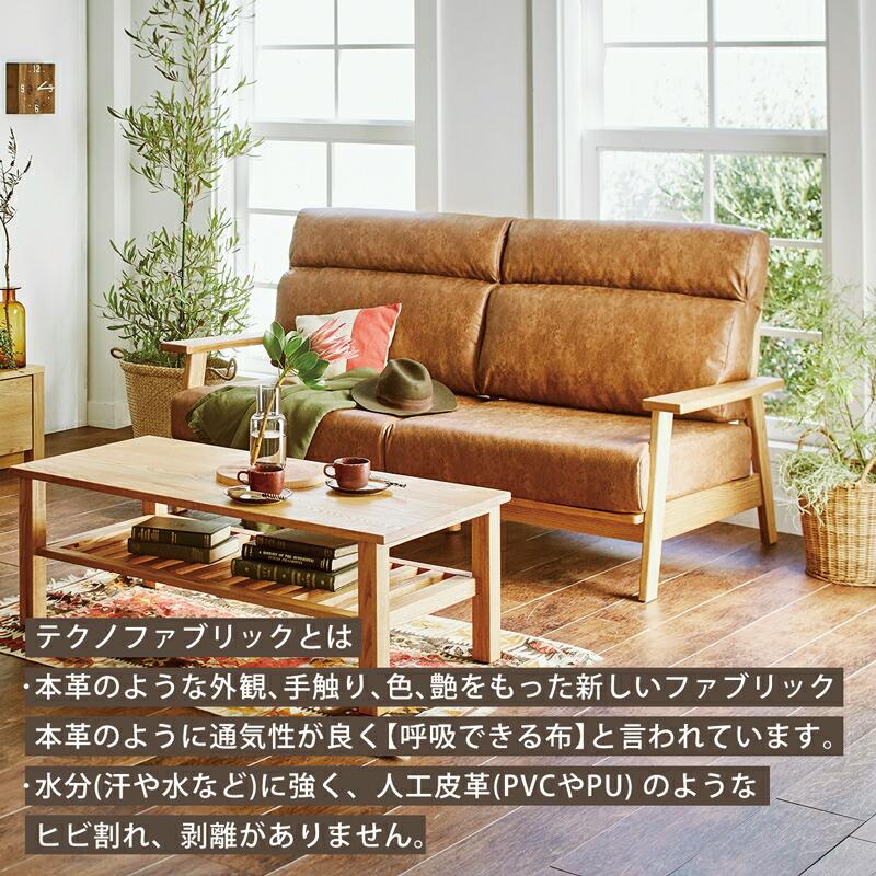 Harriss（ハリス） ハイバックソファ ソファ 1P 3P 布張り ドライ