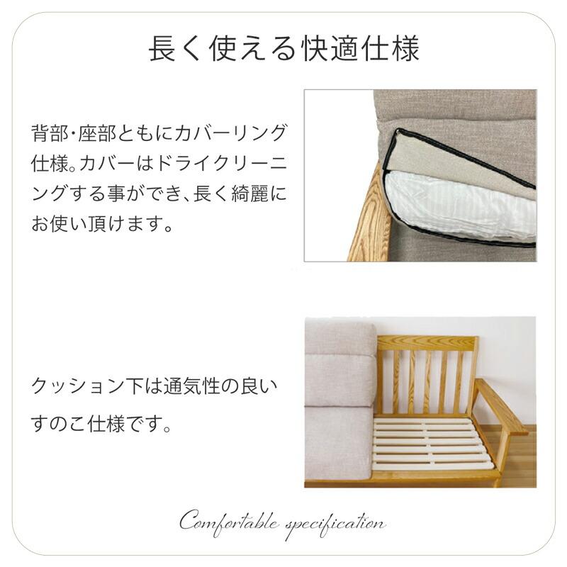 Harriss（ハリス） ハイバックソファ ソファ 1P 3P 布張り ドライ