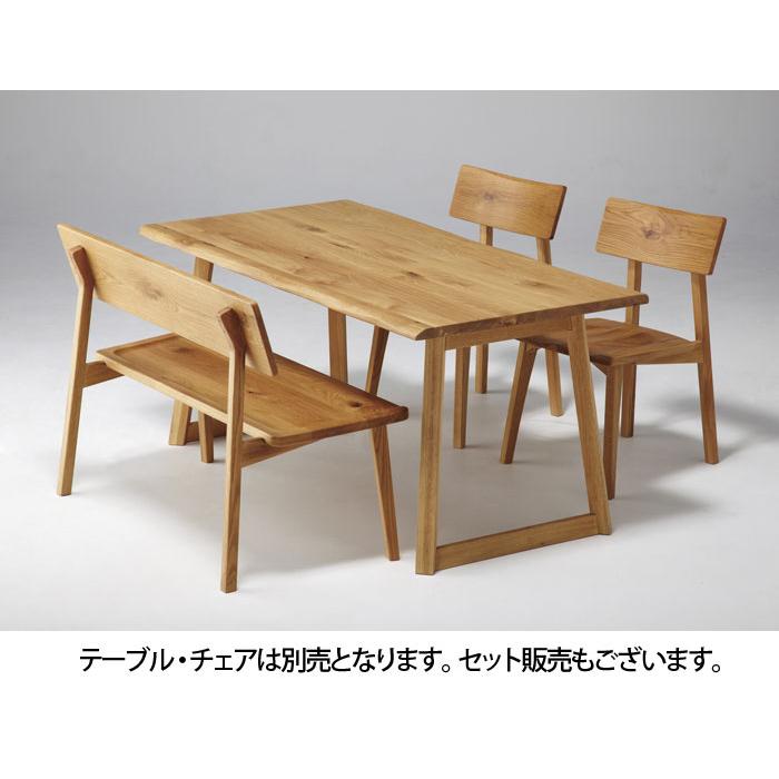 フジシ オーガニック チェア ベンチ セット 引き取り限定』 フジシ 