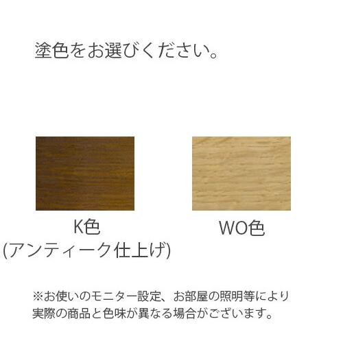 チェア アームチェア リビングチェア 両肘付 肘掛椅子 ハイバックタイプ アンティーク仕上げ 布座チェア ホワイトオーク 飛騨産業 穂高 HK255A 爆買の画像