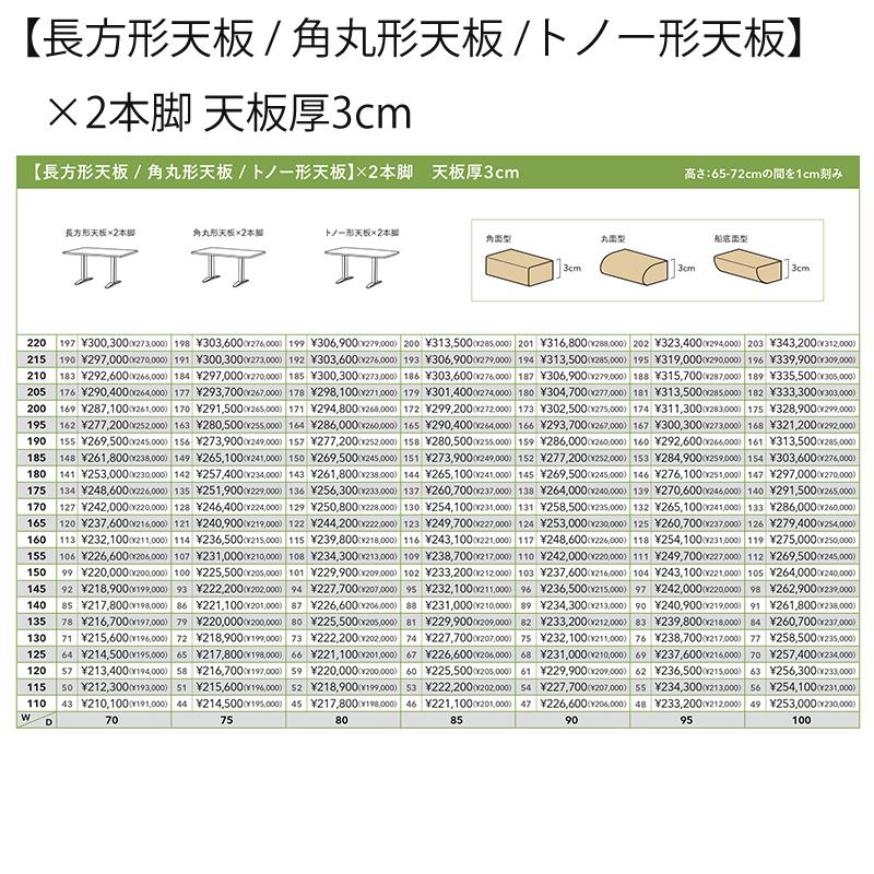 [テーブルマット無料]ダイニングテーブル フルオーダー ホワイトオーク材 ナラ材 侭 jin HTS2 オーダーテーブル 別注テーブル 飛騨産業｜hakoya8｜12