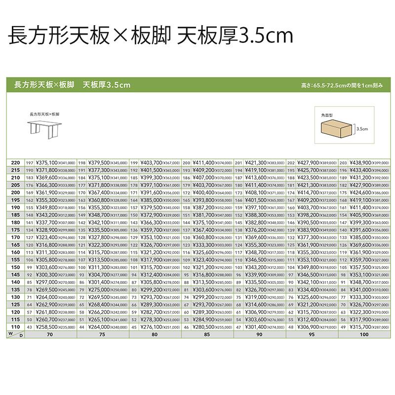 [テーブルマット無料]ダイニングテーブル フルオーダー ホワイトオーク材 ナラ材 侭 jin HTS2 オーダーテーブル 別注テーブル 飛騨産業｜hakoya8｜17