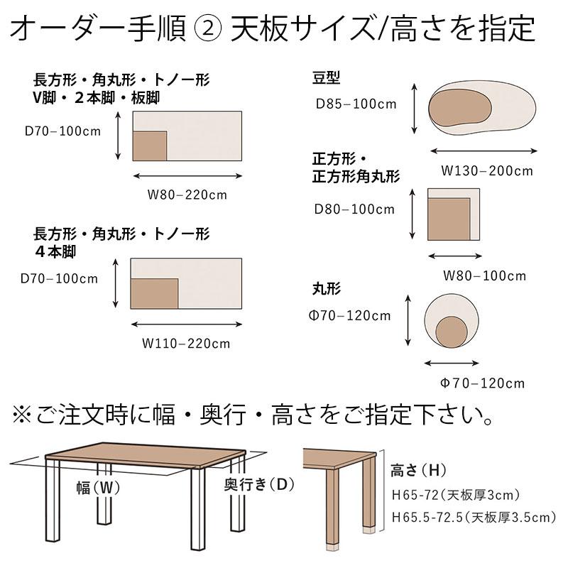 [テーブルマット無料]ダイニングテーブル フルオーダー ホワイトオーク材 ナラ材 侭 jin HTS2 オーダーテーブル 別注テーブル 飛騨産業｜hakoya8｜07