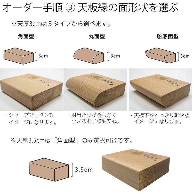 [テーブルマット無料]ダイニングテーブル フルオーダー ホワイトオーク材 ナラ材 侭 jin HTS2 オーダーテーブル 別注テーブル 飛騨産業｜hakoya8｜08