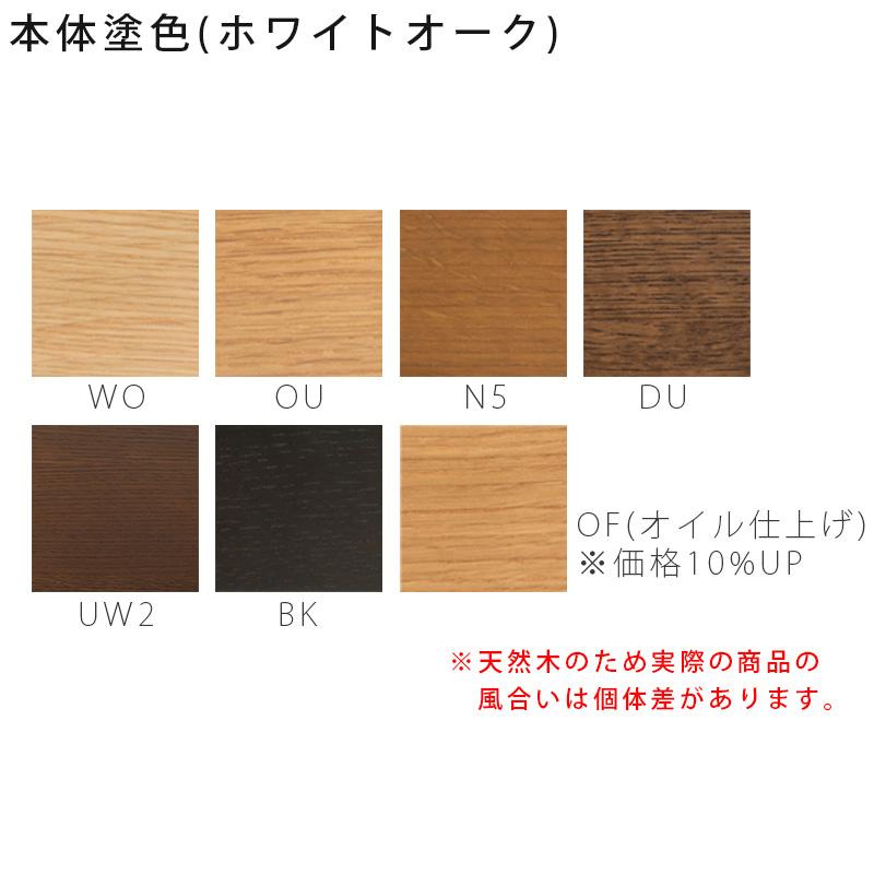 飛騨産業 キッズチェア カウンターチェア 子供用椅子 板座 ビーチ 3歳
