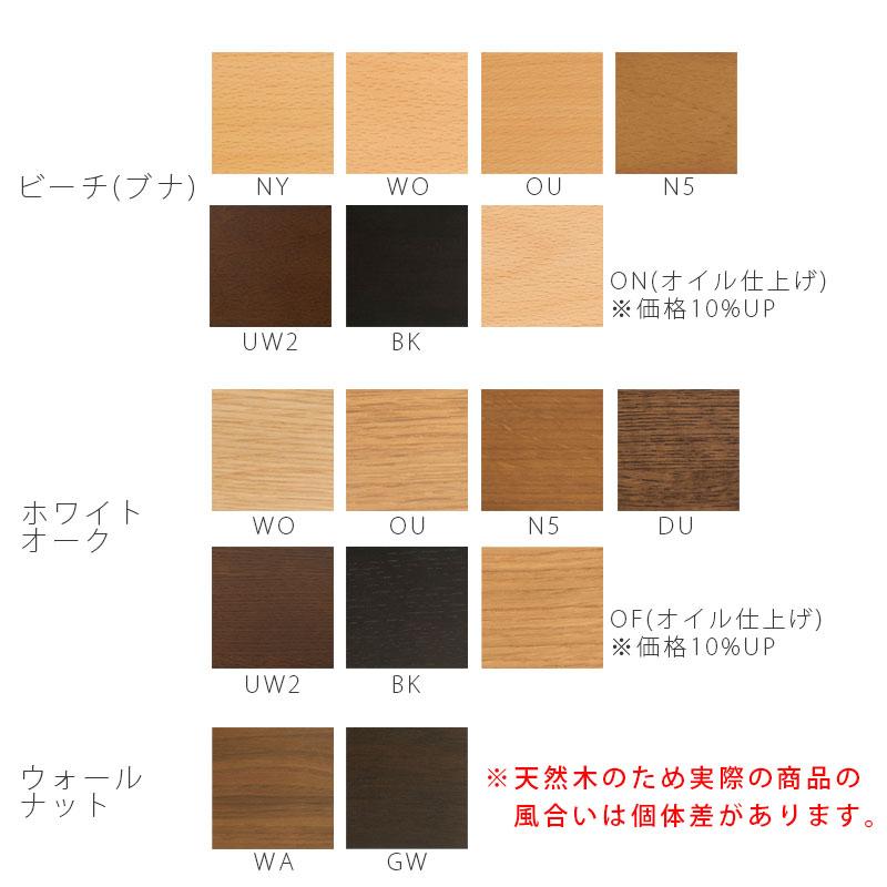 飛騨産業 SEOTO seoto セオト ソファ 3Pソファー 3人用ソファ ビーチ ブナ ナラ ホワイトオーク ウォールナット 無垢材 KD13SOB KD13WSON KD13SOU 爆買_3