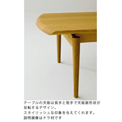 飛騨産業 seoto セオト テーブル ダイニングテーブル ビーチ ブナ ナラ