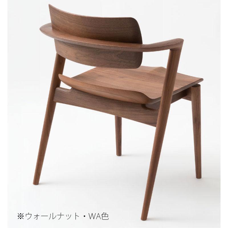 飛騨産業 ダイニングチェア セミアームチェア 腰痛対策 板座