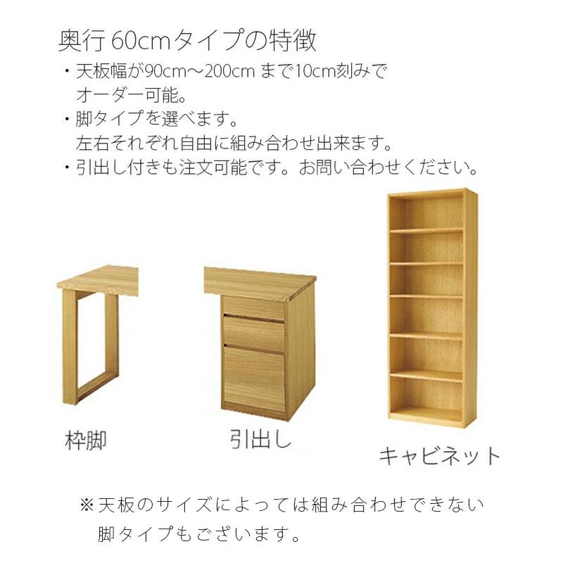 飛騨産業 soffio ソフィオ デスク 机 学習机 60別注 国産 ナラ 引出