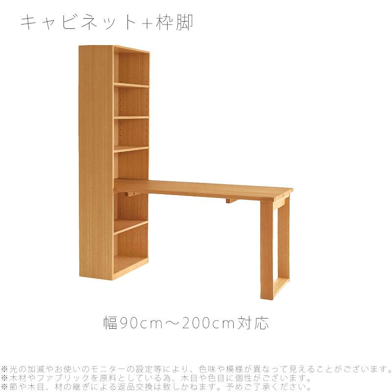 飛騨産業 soffio ソフィオ デスク 机 学習机 60別注 国産 ナラ 引出