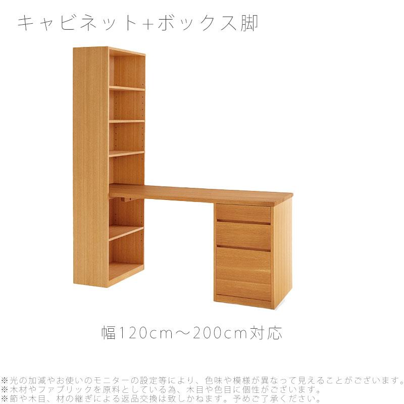 飛騨産業 soffio ソフィオ デスク 机 学習机 60別注 国産 ナラ 引出