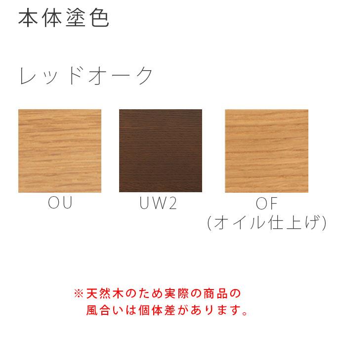 飛騨産業 soffio ソフィオ デスク 机 学習机 46別注 国産 ナラ 幅90cm ~ 200cm 奥行き46cm 爆買