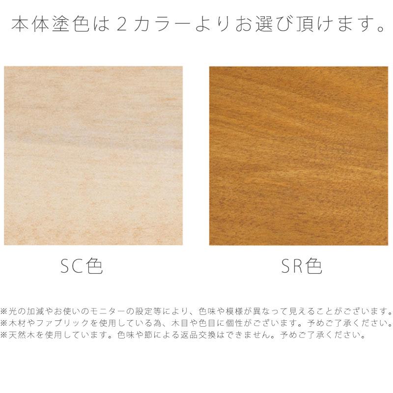 飛騨産業 ソファ 2.5P 3P カバーリング ウォッシャブル カバ 本 飛騨産業 ソファ 2.5P 3P カバーリング ウォッシャブル カバ 本