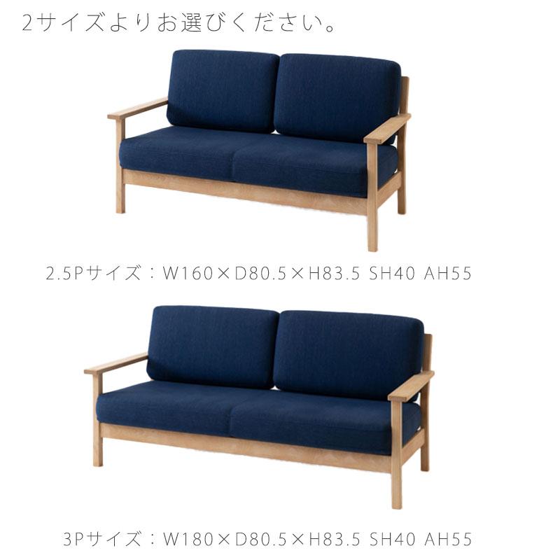 飛騨産業 ソファ 2.5P 3P カバーリング ウォッシャブル カバ 本 飛騨産業 ソファ 2.5P 3P カバーリング ウォッシャブル カバ 本