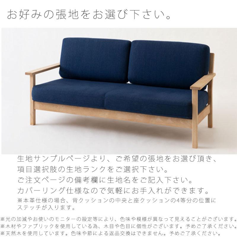 飛騨産業　三人掛けソファ　FF101SO 飛騨産業 三人掛けソファ FF101SO