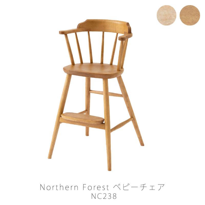 日本製・高品質 飛騨家具、子ども用ハイチェア イス