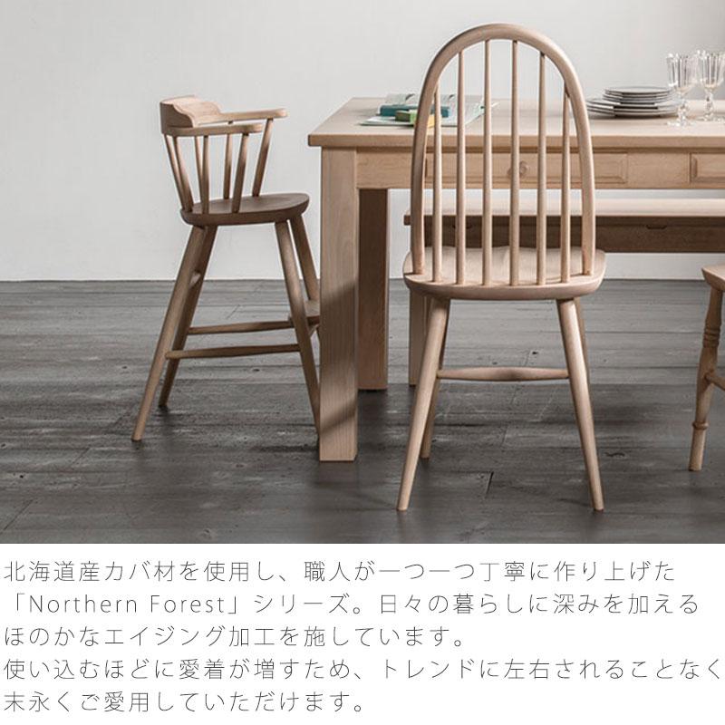 子供用家具 ベビー用家具 ダイニングチェア ベビーチェア チェア