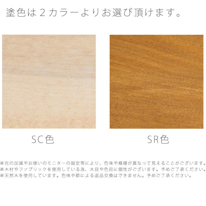 子供用家具 ベビー用家具 ダイニングチェア ベビーチェア チェア