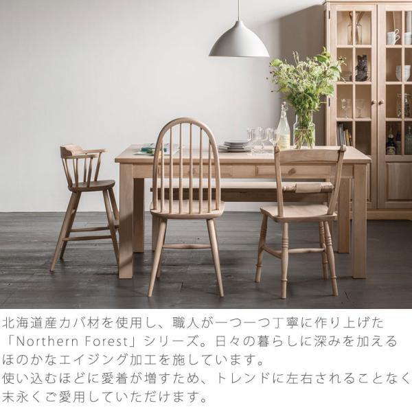飛騨産業 ダイニングテーブル テーブル 長方形 引出し付 カバ 飛騨産業 ダイニングテーブル テーブル 長方形 引出し付 カバ