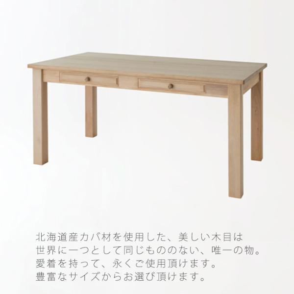 飛騨産業 ダイニングテーブル テーブル 長方形 引出し付 カバ 飛騨産業 ダイニングテーブル テーブル 長方形 引出し付 カバ
