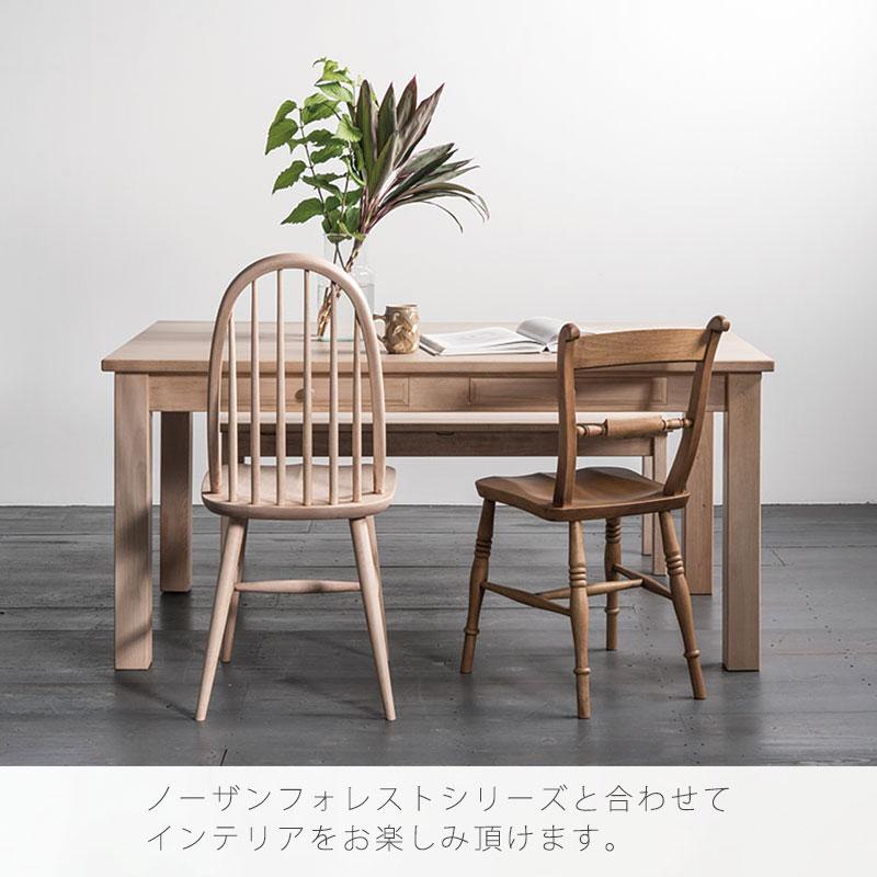 飛騨産業 ダイニングテーブル テーブル 長方形 引出し付 カバ