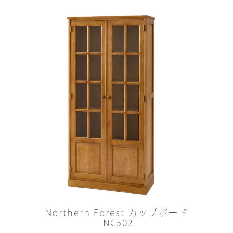 飛騨産業 カップボード 食器棚 ダイニングボード キャビネット 本棚 
