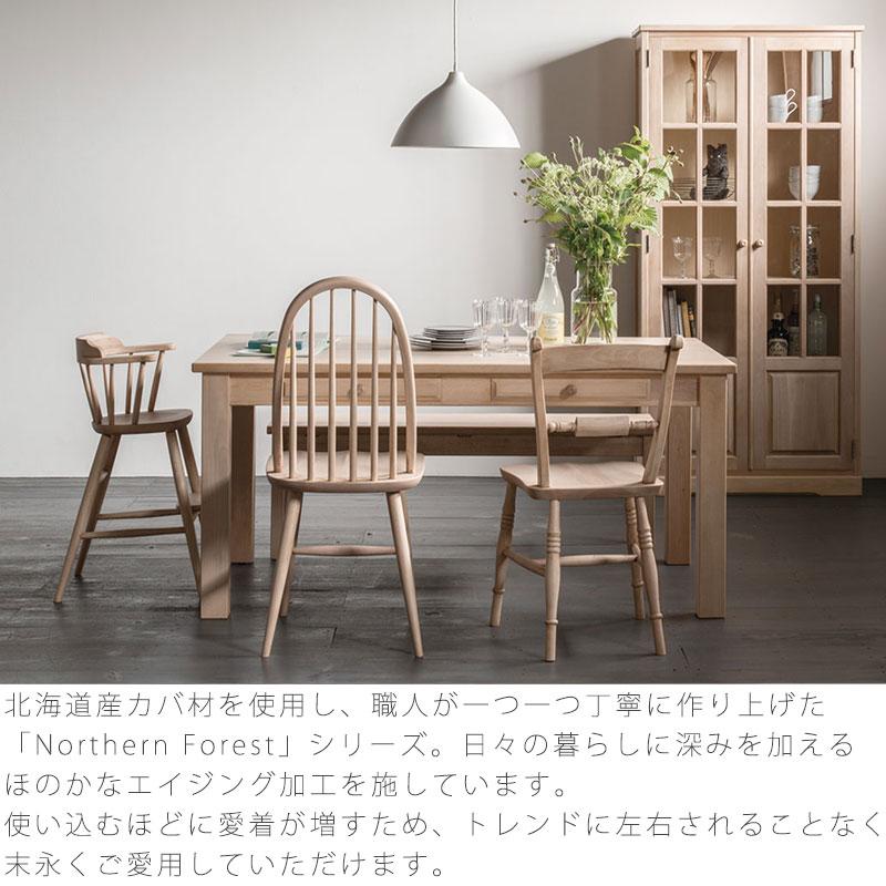 飛騨産業 デスクキャビネット キャビネット リビング収納 カバ材 