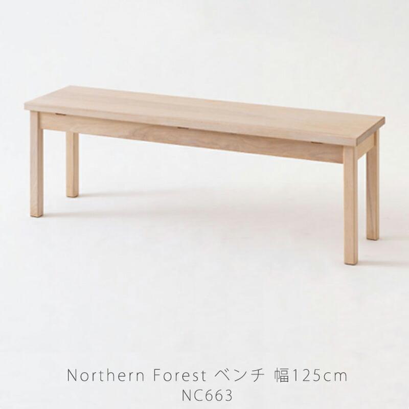 飛騨産業 ダイニング家具 ダイニングベンチ ダイニングチェア ベンチ 