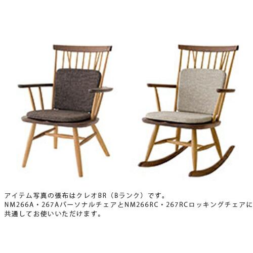 飛騨産業 newmckinley ニューマッキンレイ 座クッション チェア用クッション NM26ZQ 爆買の画像