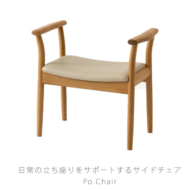 飛騨産業 サイドチェア チェア 玄関チェア 腰掛け オーク 飛騨産業 サイドチェア チェア 玄関チェア 腰掛け オーク