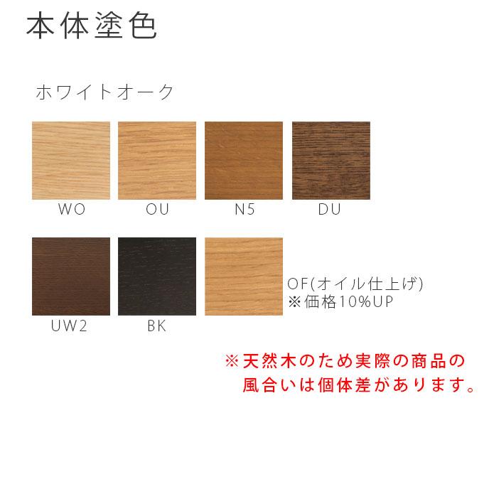 飛騨産業 サイドチェア チェア 玄関チェア 腰掛け オーク