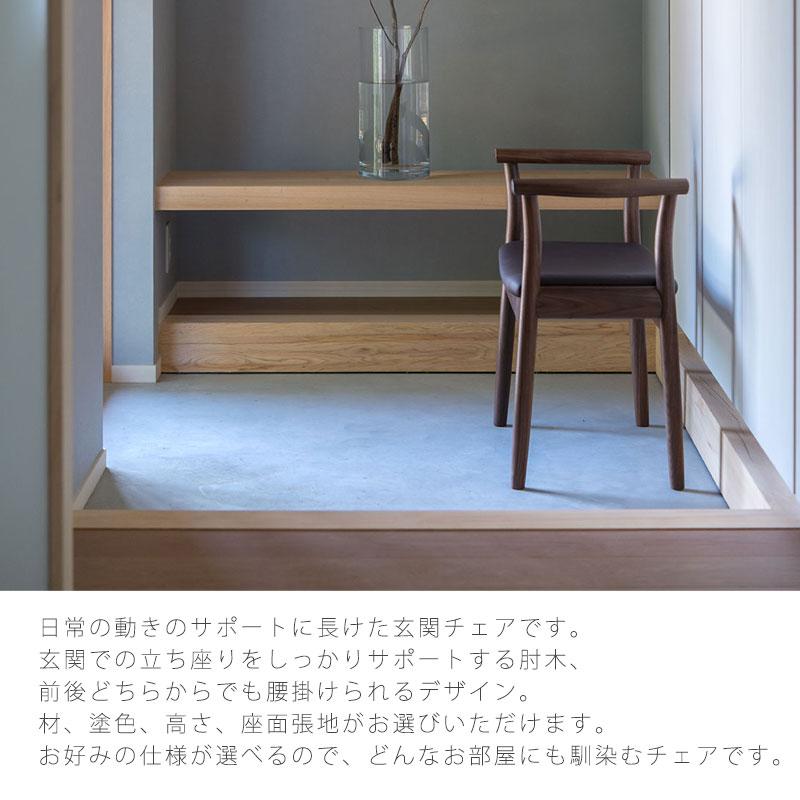 飛騨産業 サイドチェア チェア 玄関チェア 腰掛け オーク