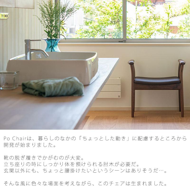 飛騨産業 サイドチェア チェア 玄関チェア 腰掛け オーク 飛騨産業 サイドチェア チェア 玄関チェア 腰掛け オーク