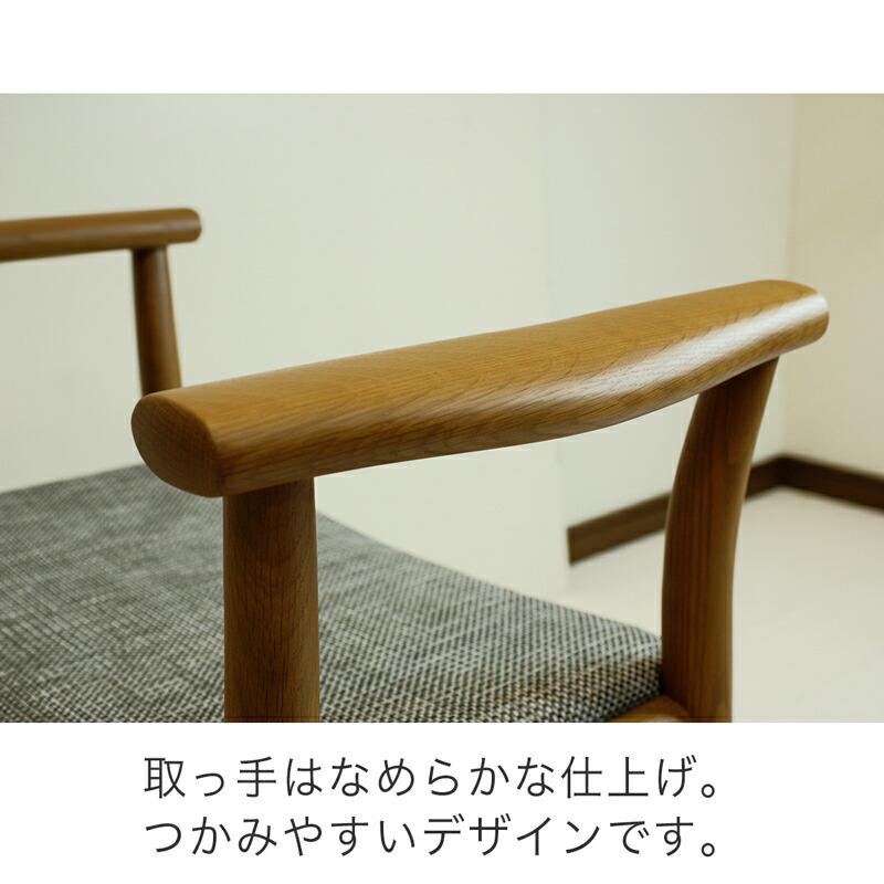 飛騨産業 サイドチェア チェア 玄関チェア 腰掛け オーク