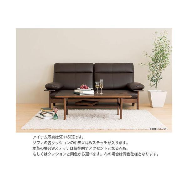 ☆オークライフ／天然オーク材／東京インテリア／2人掛け 2P～2.5P